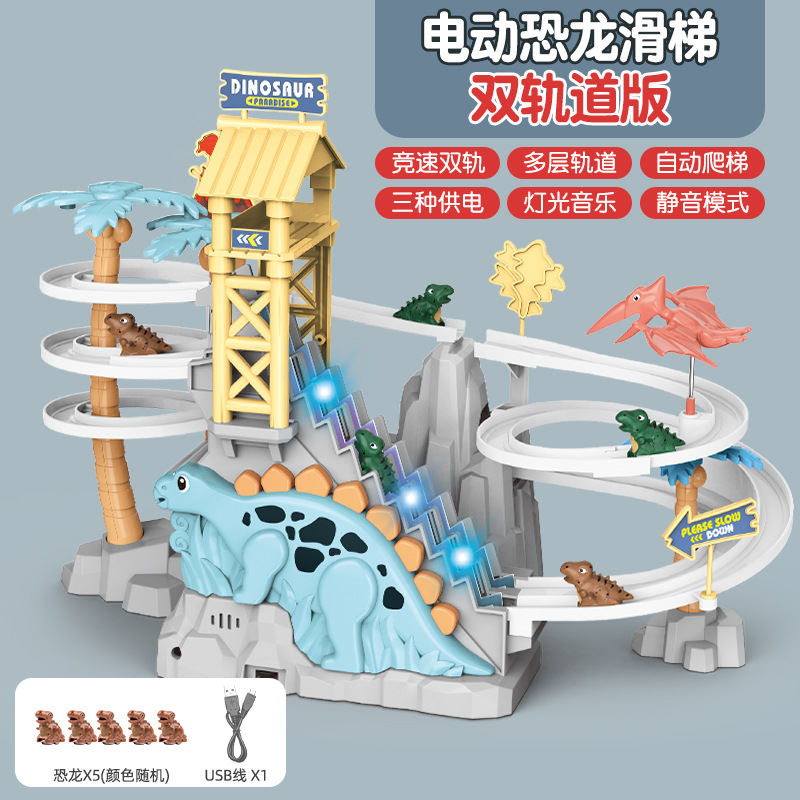 Picture of Hot sale large duck climbing stairs dinosaur sliding track children's educational sound and light electric slide toys wholesale