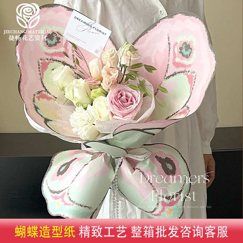 Wrapping Paper Colored Butterfly Butterfly Shape Wrapping Paper Floriculture Flower Wrapping Flowers Flower bouquet Wrapping Paper Advanced Sense