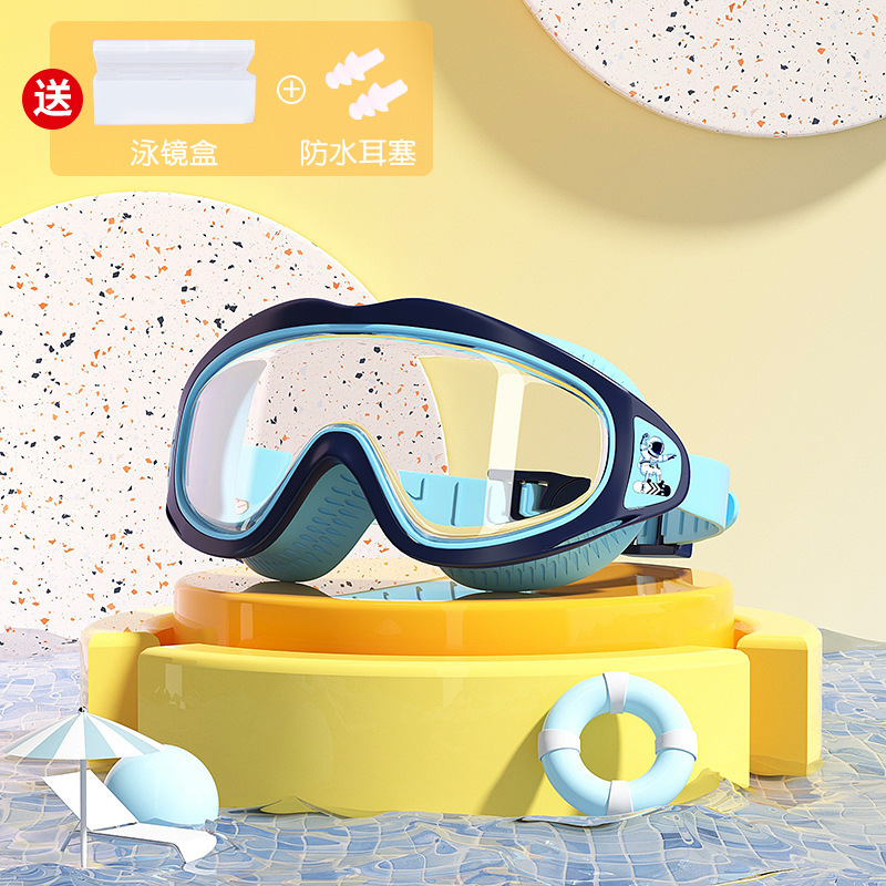 Picture of Children's goggles new boys and girls swimming glasses waterproof anti-fog fashion comfortable large frame diving goggles swimming equipment