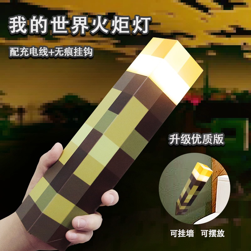 Minecraft Torch Lamp Mc Game Peripheral Torch Light Toy Model Atmosphere Night Light Decorative Wall Lamp