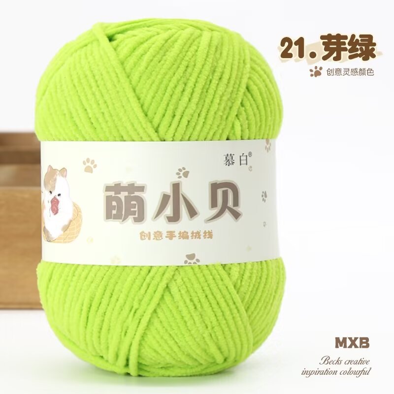 Picture of Matte chenille adorable Beckham wool ball hand-woven diy doll thread crochet thread thin ice thread lint-free