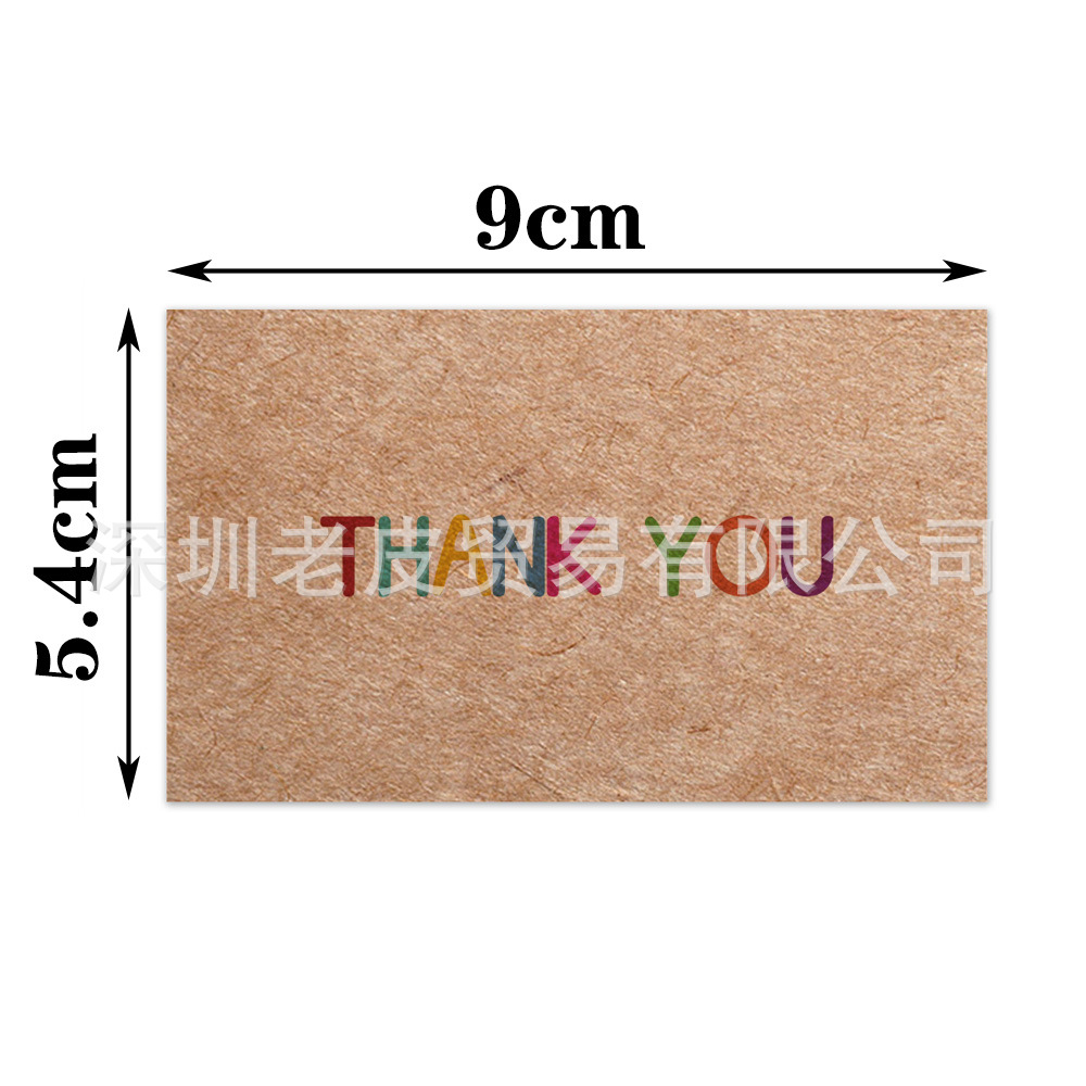 Picture of Cross-border wholesale White thank you card praise card thank you gift card packaging Kraft paper thank you card