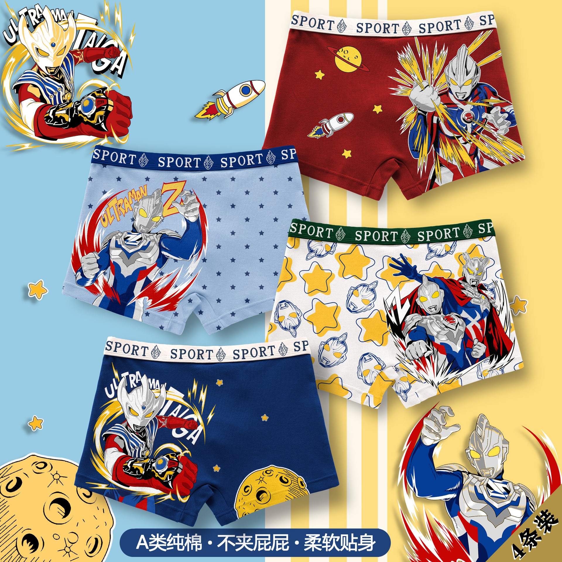 Picture of Cotton Boys' Underwear Boxer Shorts Cartoon Breathable Children's Underwear Boys' Boxer Student Underwear