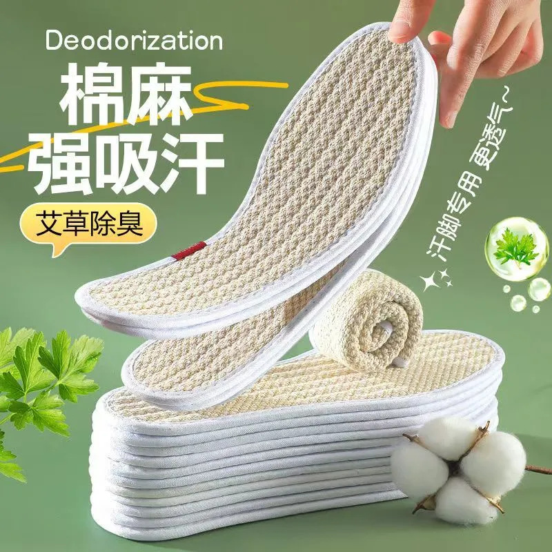 Linen Deodorant Insoles for Women, Soft and Comfortable Sports Deodorant Men's Cloth Shoes, Cotton and Linen Summer Breathable Sweat-Absorbent Shoe Insoles
