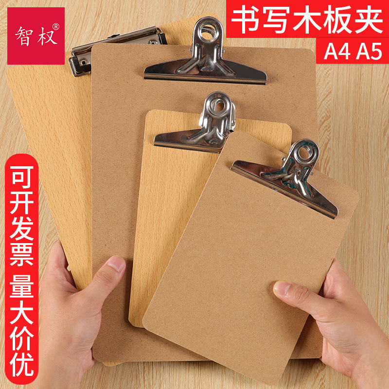 Office stationery A4 board clip writing pad board file splint wooden board clip cardboard writing stationery menu clip wholesale