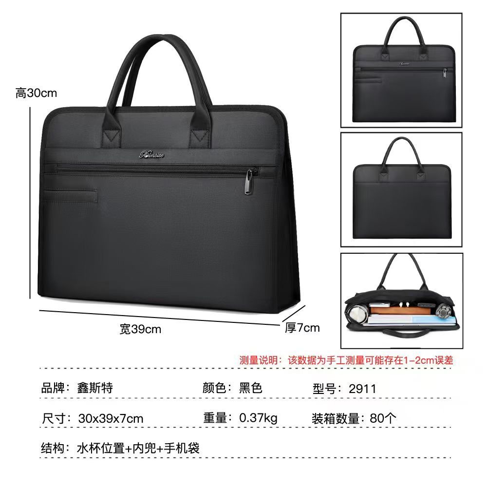 Xinster 2911 file bag handbag briefcase affairs bag computer business bag data bag Oxford office bag