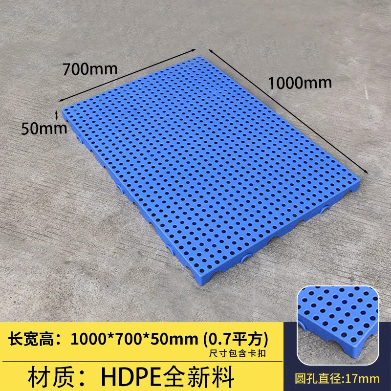 Picture of Rectangular Plastic Pads Can Be Spliced into Moisture-Proof Boards, Plastic Pallets, Storage Mats, Warehouse Boards, and Trays, Specifically for Breeding and Storage