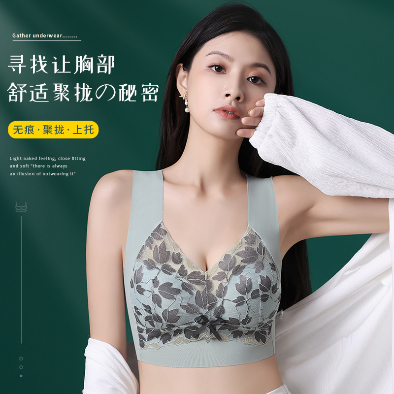 Large Chest Shown Small No Rim Women's Underwear Women's Push-up Anti-sagging Bra Sports plus size Beautiful Back Underwear for Women