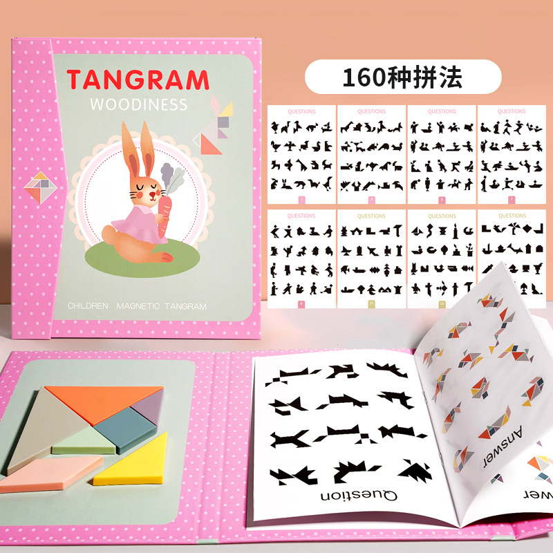 Picture of Magnetic jigsaw puzzle for children Primary School students first grade colorful puzzle wooden toys kindergarten early education puzzle