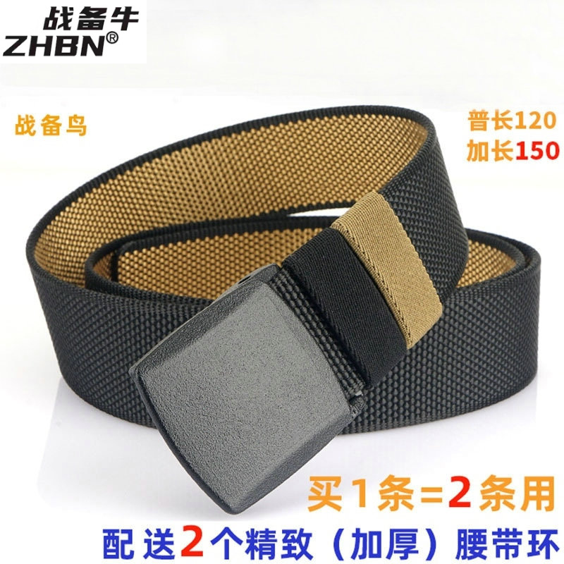 New Double-Sided Nylon Belt Ykk Plastic Steel Buckle Metal-Free Lightweight Trouser Belt for Men and Women Casual Canvas Belt