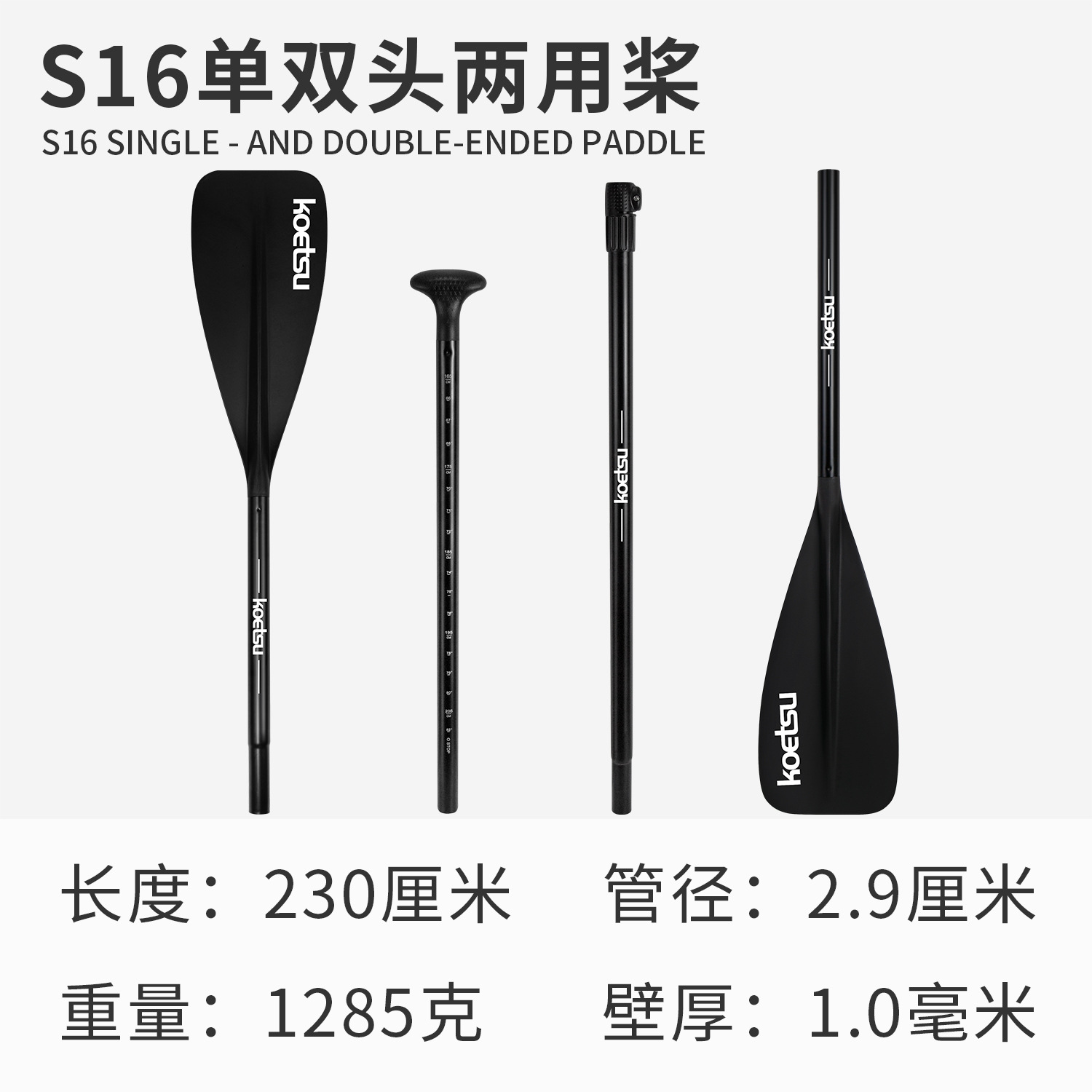 Picture of Surfing paddle board SUP paddle board paddle detachable single double-head paddle inflatable kayak aluminum alloy paddle