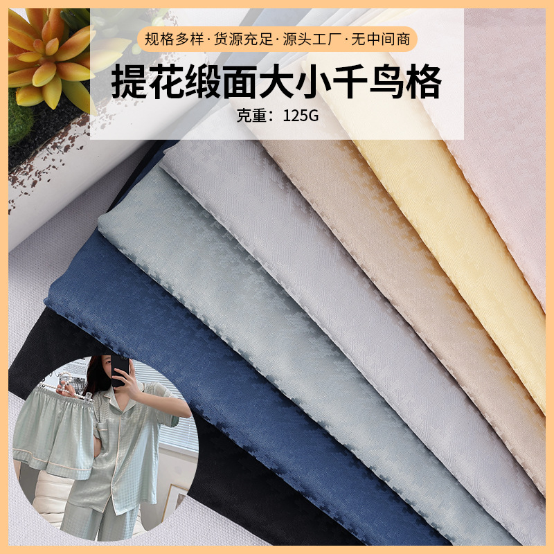 Picture of Jacquard Satin Size Houndstooth Stretch Jacquard Fabric Cheongsam dress Shirt Pajamas Satin Fabric