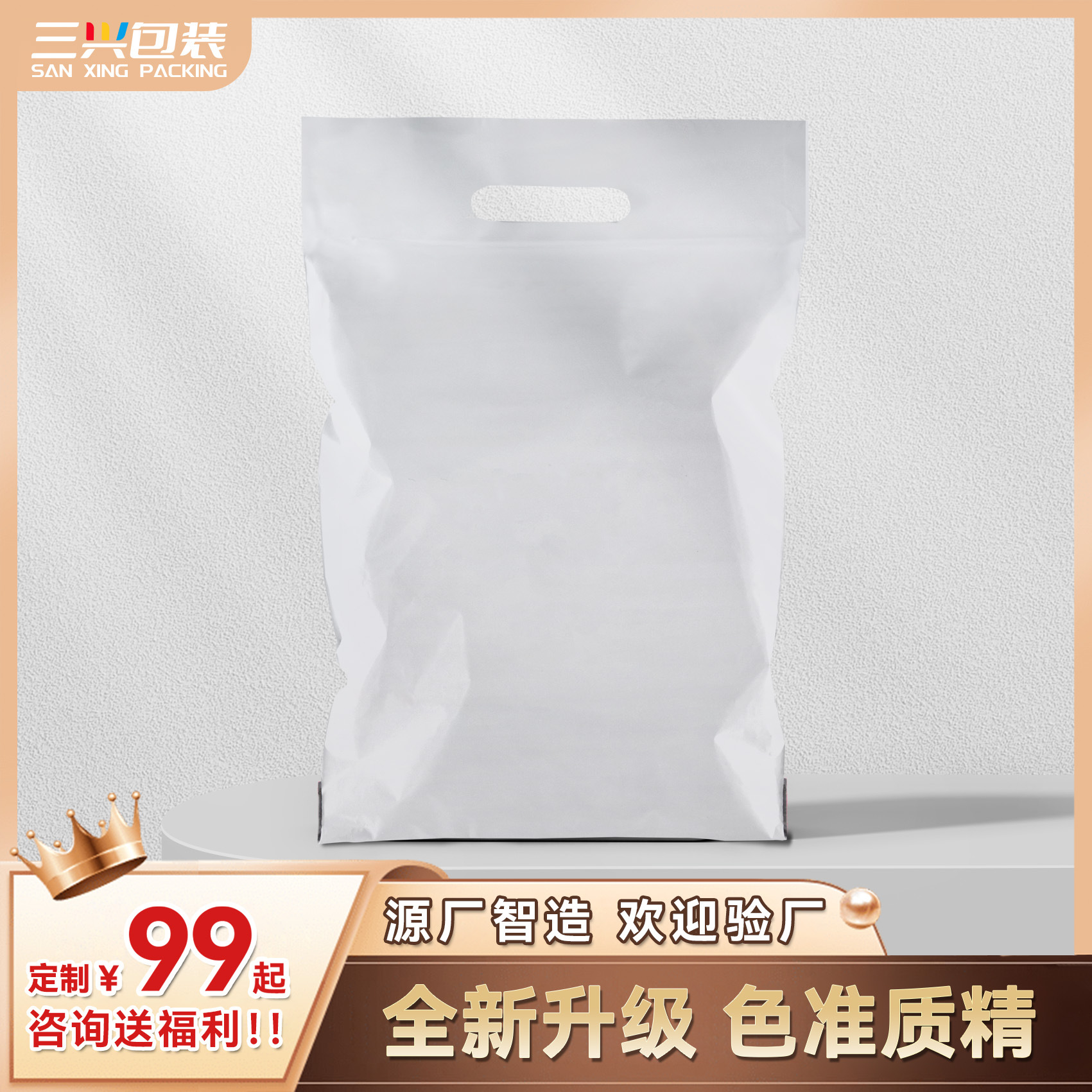 Factory direct express bag white custom logistics waterproof packaging damage bag thickened e-commerce clothing packing bag
