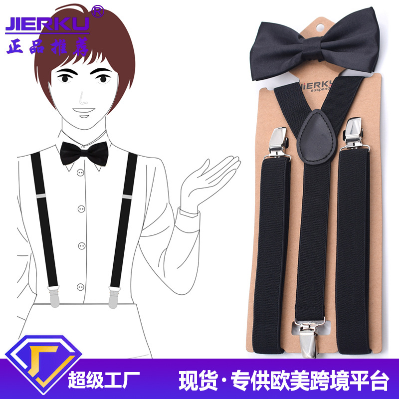Cross-border Source adult unisex Y-type monochrome strap clip bow tie strap set extended spot