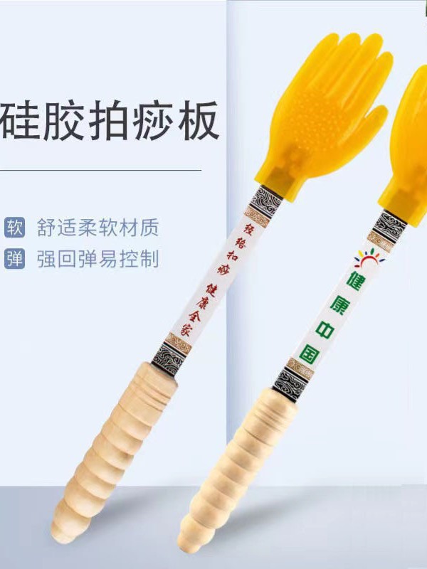 Multi-functional Meridian Sha Palm Silicone Massage Massage Pat Acupoints Health Pat Health Fitness Massage Pat