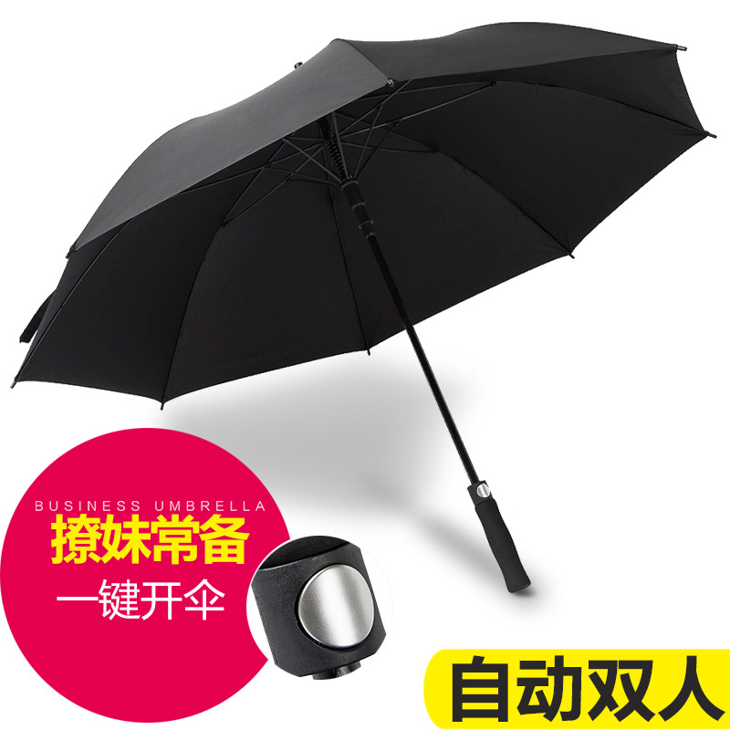 Umbrella large wholesale oversized double three car long handle umbrella sturdy golf straight umbrella custom