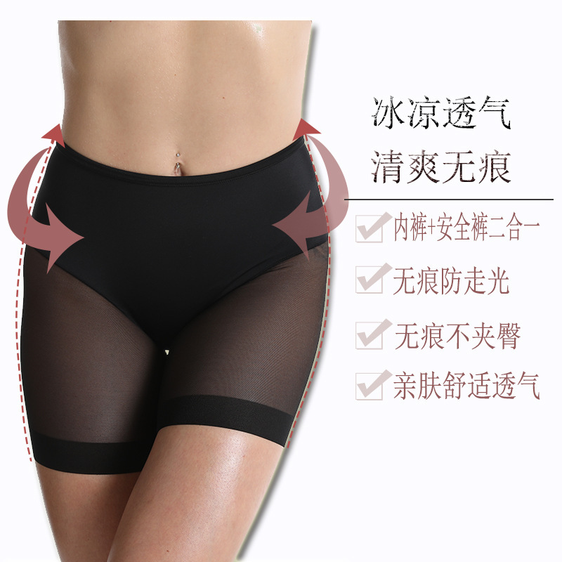 Cross-border European and American Large Size Body-fitting Pants Women's Shorts Belted Waist-fitting Pants Mid-waist Body-fitting Slim-fitting Bottoming Safety Pants