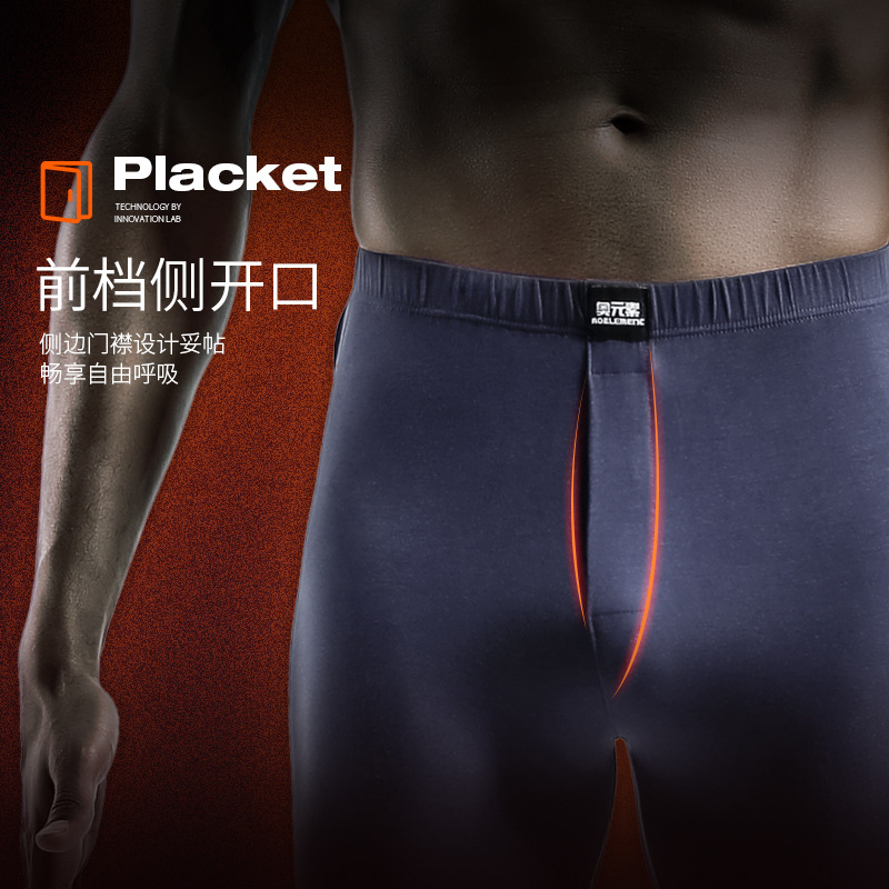 Picture of Ao element autumn and winter single leggings men's thin autumn pants solid color mid-waist slim-fit bottoming warm pants autumn and winter