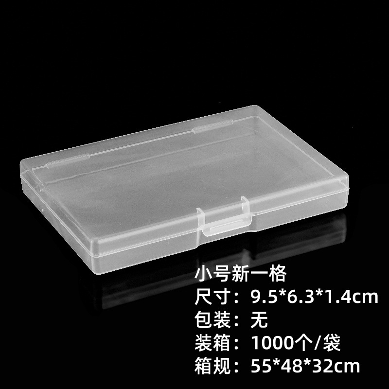 Picture of in stock Multi-size Square Buckle Cover Transparent PP Plastic Box Jewelry Packaging Small Box Flip Cover Parts Storage Box