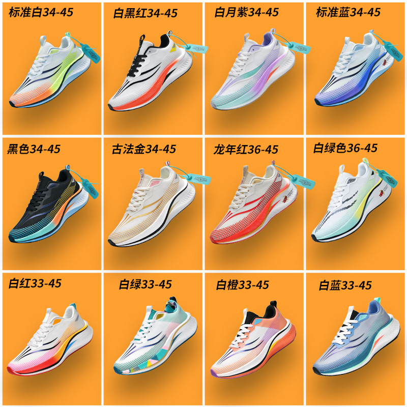 Red Rabbit 7pro Carbon Plate Running Shoes Men's Autumn and Winter New Professional Racing Cushion Children's Flying Electric Sports Running Shoes for Women