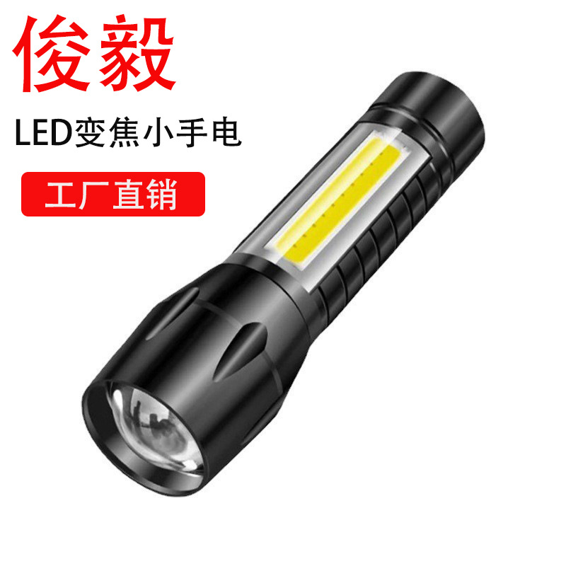 Strong light long-shot rechargeable flashlight portable lighting zoom outdoor LED gift small flashlight cross-border wholesale