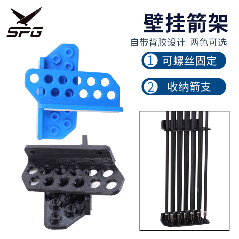Picture of Manufacturer Wholesale Wall-Mounted Arrow Rack Wall-Mounted Arrow Display Rack Can Store 12 Arrows Archery Hall Archery Equipment