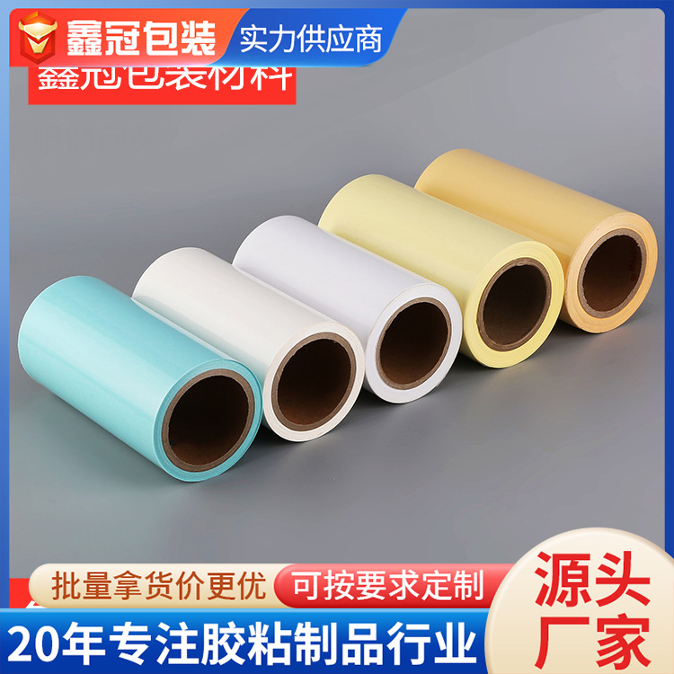 Glassin release paper single silicon label paper isolation paper double silicon printing isolation paper anti-sticking cut A4 size