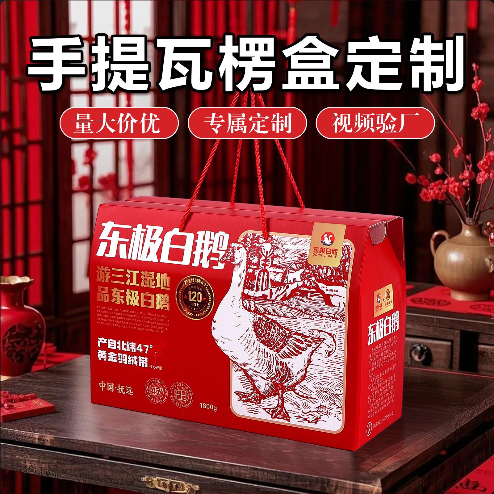 Customized Corrugated Boxes, Small Batch Corrugated Handboxes, Color Boxes, Custom-Made Festive Hand-Held Corrugated Gift Boxes, Cartons