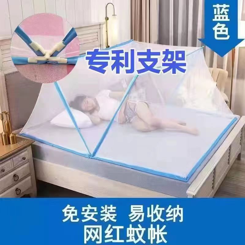 Picture of 2025 New Summer Installation-Free Foldable Mosquito Net Home Encrypted Portable Children's Student Dormitory