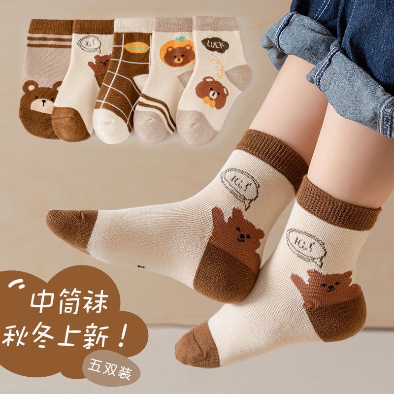 Picture of New Autumn Children's Socks Mid-tube Socks Boys 6-12 Years Old Cotton Socks Children's Socks Girls Baby Socks Spring and Autumn
