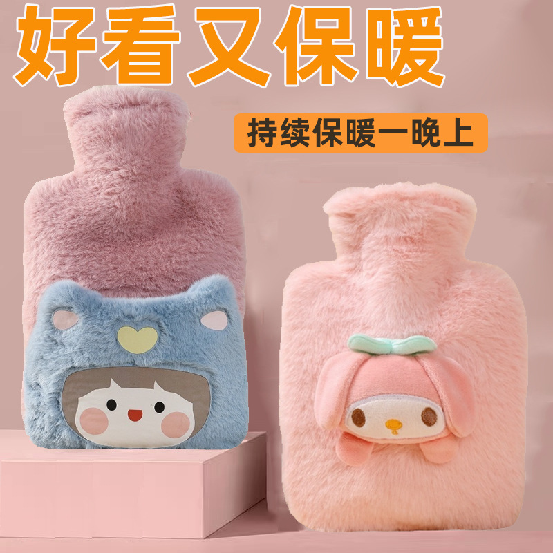 Picture of Rabbit Fur Hand Warmer Bag Filled with Water Hot Water Bottle Cartoon Plush Hand Warmer Hand Warmer Removable and Washable Hot Water Bag Thickeneded Explosion-Proof
