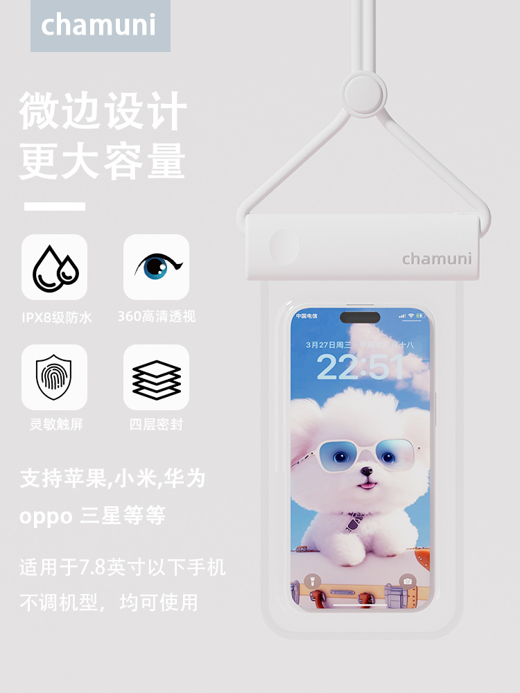 Picture of Mobile Phone Waterproof Bag with Touch Screen, Special Equipment for Swimming Takeout, Rider Seal Bag, Underwater Waterproof Mobile Phone Case for Shooting