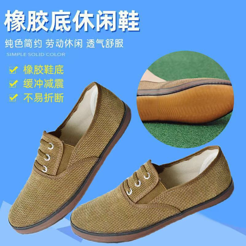 Spring and Autumn Rubber Shoes, Canvas Shoes, Casual Shoes, Breathable Men's Work Shoes, Slip-On Cloth Shoes, Middle-Aged and Elderly Dad Shoes, Dropshipping