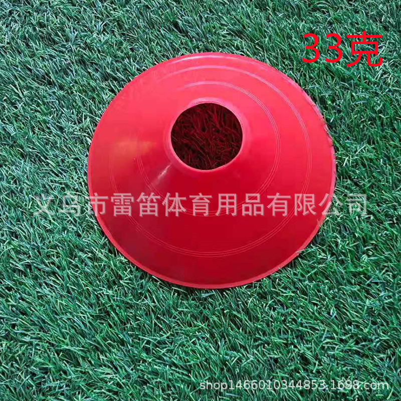 Picture of Logo Plate Logo Plate Basketball Training Auxiliary Equipment Logo Bucket Obstacle Physical Training Soccer Training Equipment