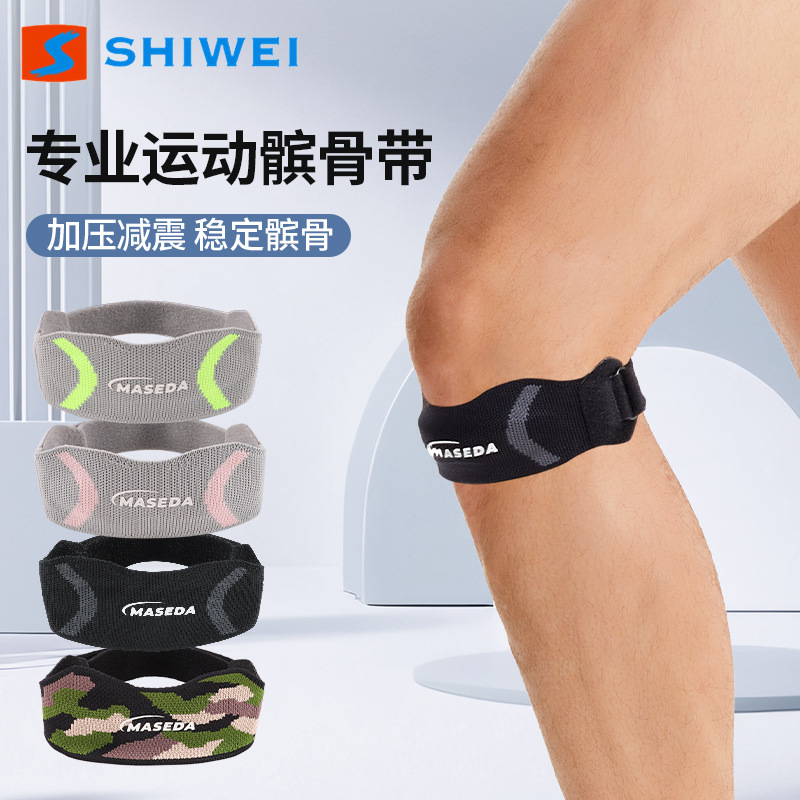 New Knitted Built-in Silicone Patella Band Breathable Skipping Rope Knee Pad Female Male Knee Running Badminton Meniscus Band