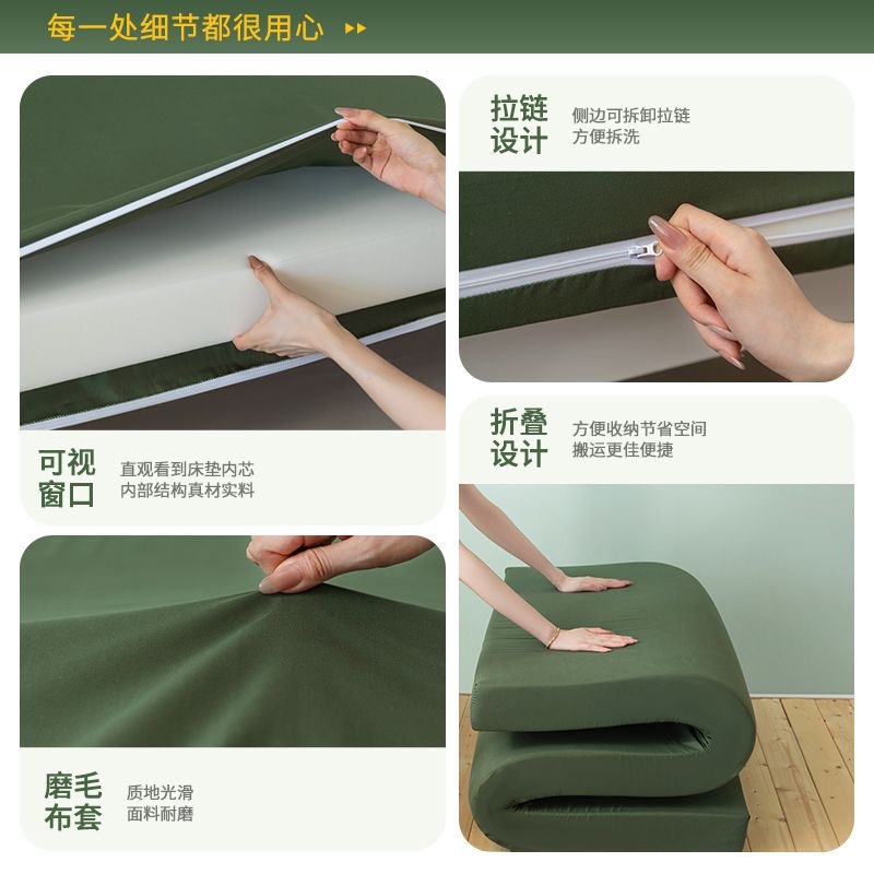 Picture of High Density Sponge Mattress Thickened Single Double Student Dormitory Mattress Kang Mat Bay Window Tatami Troops Sponge Mat
