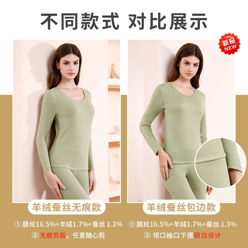 Picture of Cashmere silk thermal underwear women's suit winter bottoming velvet seamless heating autumn clothes long pants men's warm clothes