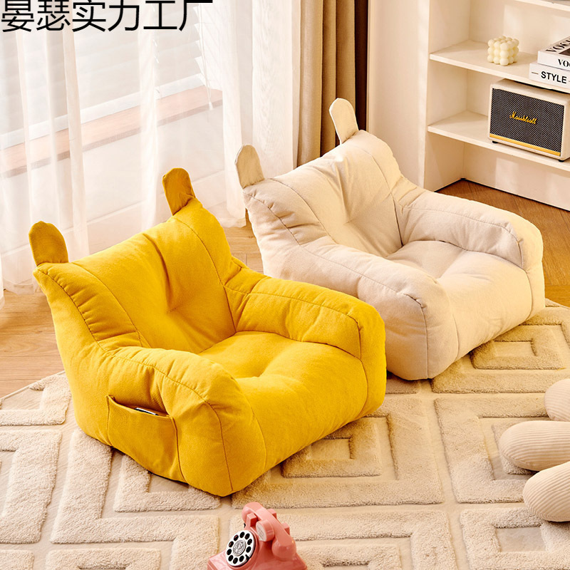 Children's small sofa, bear sofa chair, baby reading corner, children's boys, girls' sofas, home cute, living room, lazy