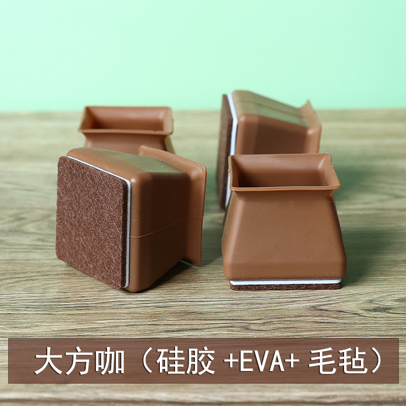 Picture of Chair Foot Cover Silicone Mute Wear-resistant Protective Cover Non-slip Sofa Universal Dining Chair Table and Chair Foot Table Leg Stool Foot Pad