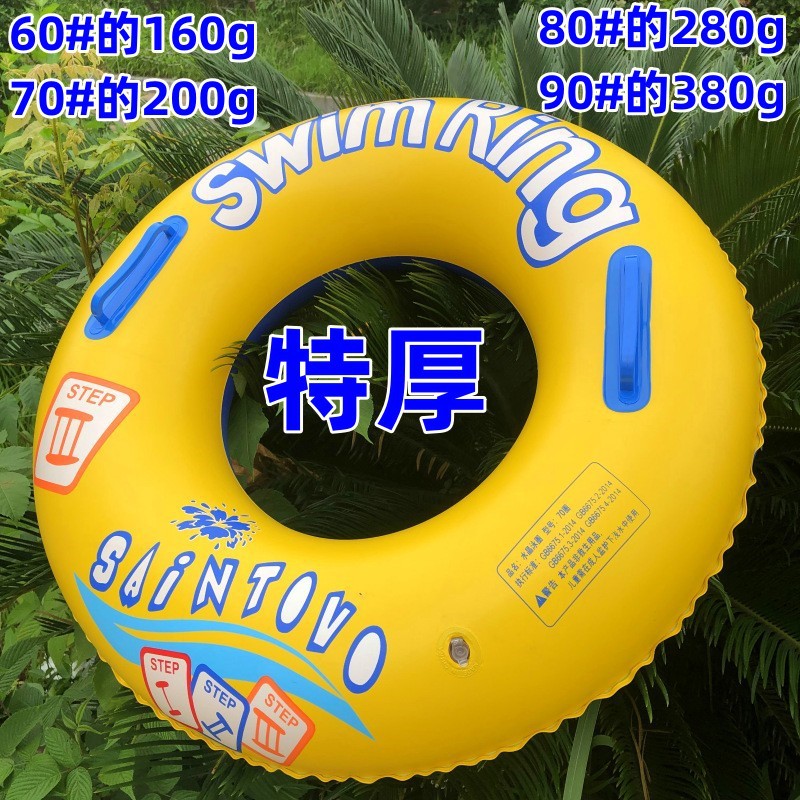 Picture of Factory hot-selling inflatable swimming ring swimming ring thickened adult floating ring letter Bai shell swimming ring