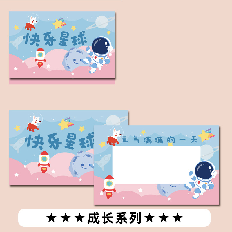 Picture of Scratch Teacher Reward Scratch Card DIY Coating Homemade Creative Lucky Scratch Lottery Card for Students and Kidsren