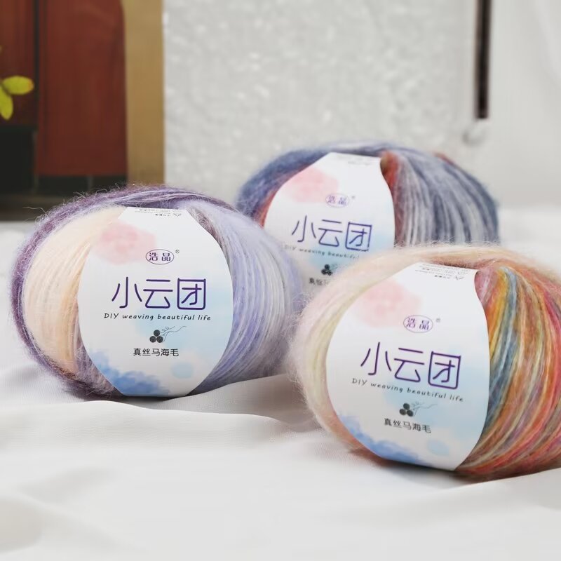 Manufacturer Wholesale Small Cloud-Like Silk Mohair Gradient Yarn for DIY Shawls and Scarves, Hot-Selling Cross-Border Product