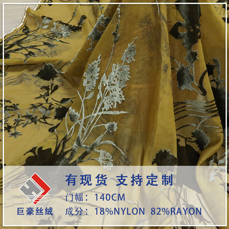 Wholesale woven velvet brocade, adhesive velvet prints, floral burnt velvet fabrics, spring/summer nightdresses, dresses, qipao fabrics
