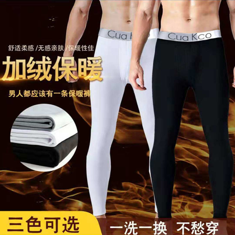 Picture of [Plus velvet not plus velvet optional] men's autumn pants youth slim one-piece warm pants autumn and winter large size wholesale