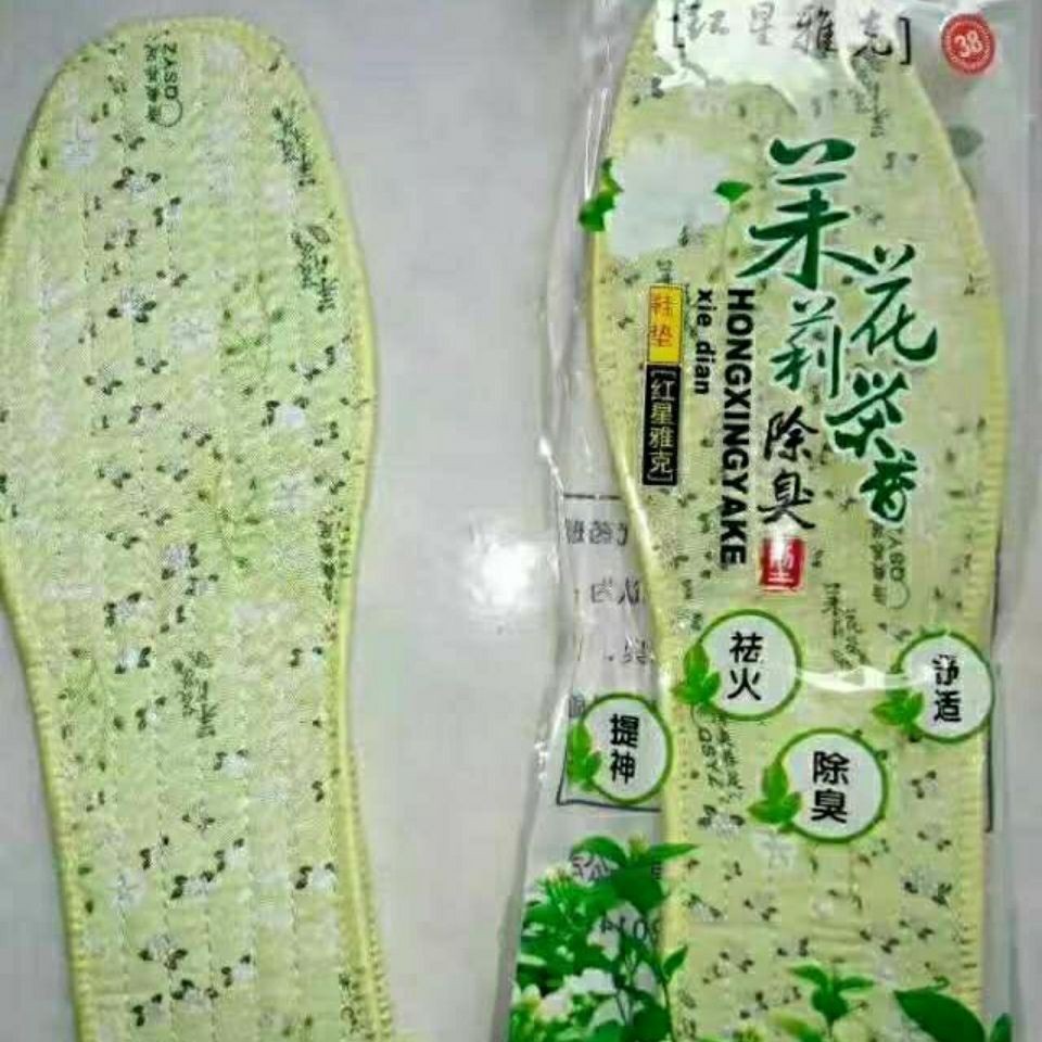 Foot-Nurturing Jasmine Scented Pure Cotton Cloth Insoles, Deodorant Insoles, Sweat-Absorbent, Deodorant, Breathable, Deodorant Insoles, Non-Slip