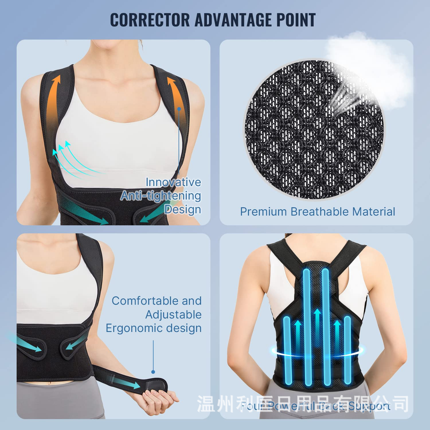 Picture of Amazon explosion anti-kyphosis with breathable orthopedic support spine correction open shoulder back orthopedic belt