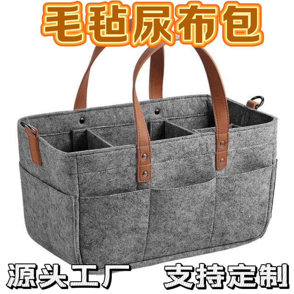 Felt Bag Cross-border Large Capacity Maternal and Infant Supplies Storage Bag Foldable Outgoing Handbag Felt Diaper Bag