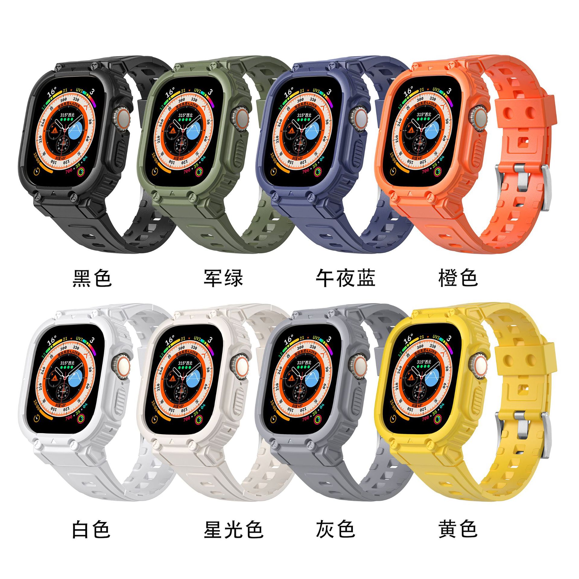 Picture of For apple 4~8 generation watch with solid color TPU apple watchUltra249mm all-in-one strap new