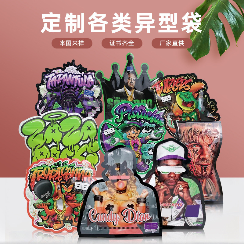 Customized New Tobacco Bag Special-Shaped Cartoon Packaging Bag Digital Printing Logo Cross-Border Laser Candy Aluminum Foil Bag