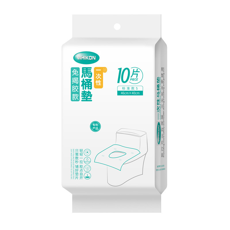 Picture of Whikon Disposable Adhesive-Free Toilet Seat Cover Waterproof Toilet Ring Electronic Sterilization Leak-Proof